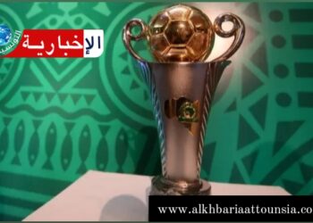 CAF: Composition des pots pour le tirage au sort de la phase de poules