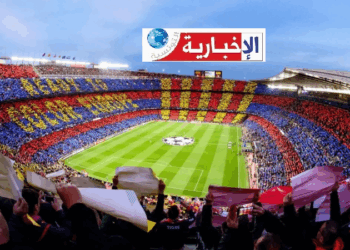 FC Barcelone: Le retour au Camp Nou encore repoussé