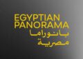 Cairo International Film Festival Announces Final Lineup for the Egyptian Panorama Out of Competition