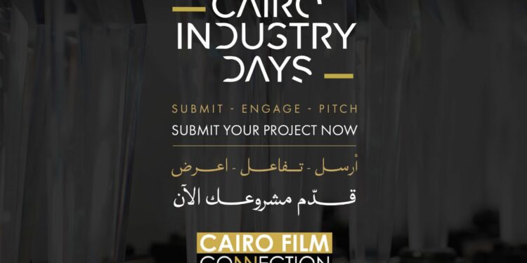 Cairo International Film Festival Opens Submissions for Twelfth Edition of Cairo Film Connection