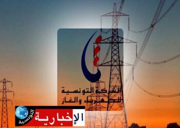 STEG : PAIEMENT DES FACTURES PAR CARTE BANCAIRE