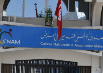 Aïd Al Adha – CNAM : Remboursement des frais de soins