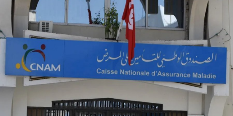 Aïd Al Adha – CNAM : Remboursement des frais de soins