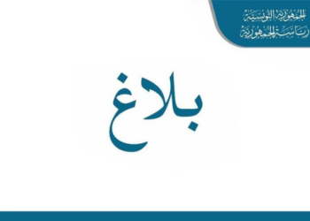 Aïd Al Adha: Grâce présidentielle pour 431 détenus