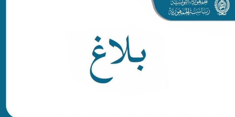 Aïd Al Adha: Grâce présidentielle pour 431 détenus