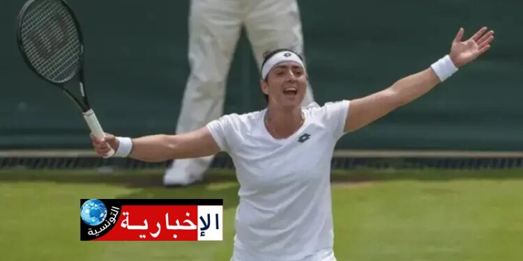 Wimbledon : Ons Jabeur ouvre le bal contre la Japonaise Yoshijima
