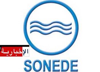 SONEDE : Les dettes des clients dépassent les 800 millions de dinars