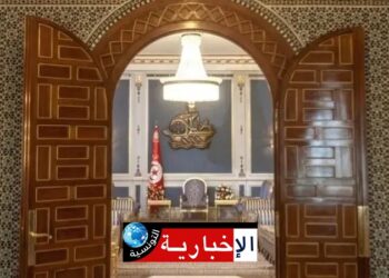 Procédures et Ééétapes de l’Élection présidentielle