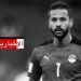 Championnat égyptien: Ahmed Refaat n’est plus