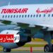 Augmentation du chiffre d’affaires de Tunisair de 2,6 %