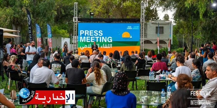 La 58e édition du Festival International de Hammamet  « Hammamet, toujours rayonnante »