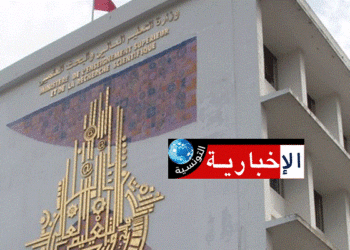 Réorientation universitaire : Vous avez 24h pour l’effectuer en ligne