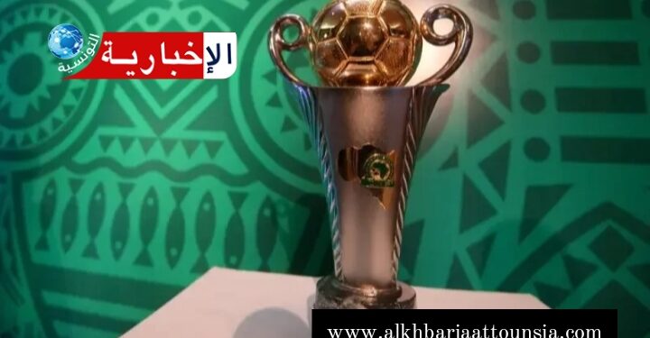 CAF: Composition des pots pour le tirage au sort de la phase de poules