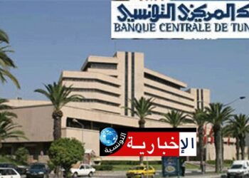 Tunicheque.tn : Mode d’emploi et détails à connaitre