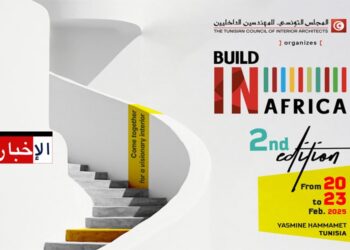 Session exceptionnelle et prometteuse du 20 au 23 février 2025 à la Medina Yasmine Hammamet