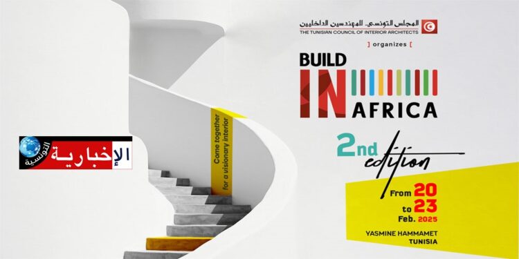 Session exceptionnelle et prometteuse du 20 au 23 février 2025 à la Medina Yasmine Hammamet