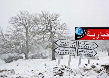 Urgent : Situation météorologique d’alerte