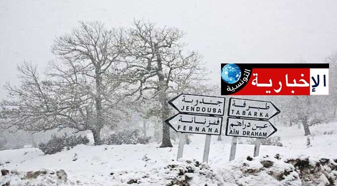 Urgent : Situation météorologique d’alerte