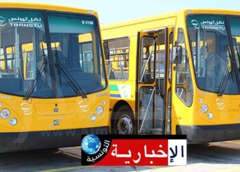 Lancement d’une nouvelle ligne de bus reliant la Station