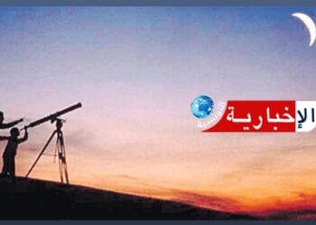 L’institut astronomique dévoile le premier jour de l’Aïd dans les pays arabes