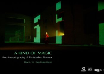 Abdelsalam Moussa and Hala Elkoussy spark up the Magic of Cinema in a Visual Experience in the framework of Cairo Photo Week