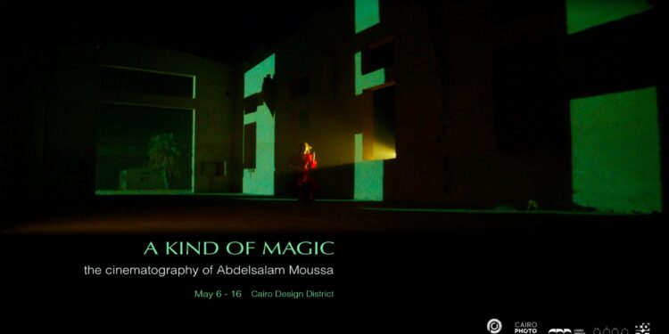 Abdelsalam Moussa and Hala Elkoussy spark up the Magic of Cinema in a Visual Experience in the framework of Cairo Photo Week