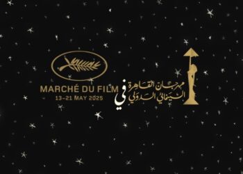 Cairo International Film Festival Gears Up for a Landmark Participation at the 2025 Cannes Film Festival
