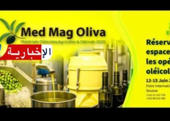 Salon International de l’Huile d’Olive à Sousse : une plateforme de rencontre entre professionnels et investisseurs pour l’échange d’expertises et de technologies modernes