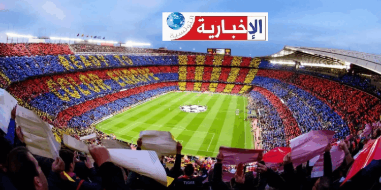 FC Barcelone: Le retour au Camp Nou encore repoussé