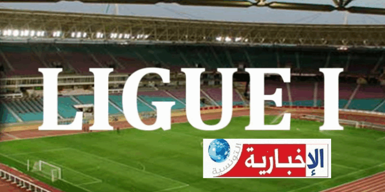 Ligue 1: Les chocs de la saison 2025‑2026…