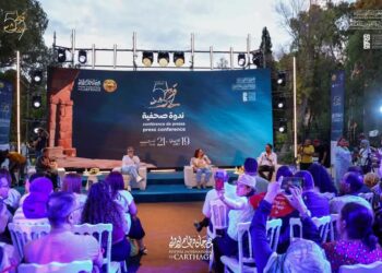 59e édition du Festival international de Carthage Carthage le guide, Carthage le rêve