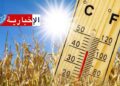La météo du dimanche 13 juillet 2025