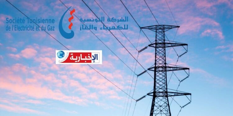 Délestage en Tunisie : Pourquoi la STEG coupe l’électricité par rotation ?