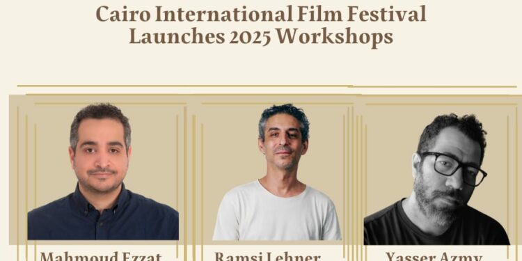 Cairo International Film Festival Launches Specialized Workshops within Cairo Industry Days at its 46th Edition..