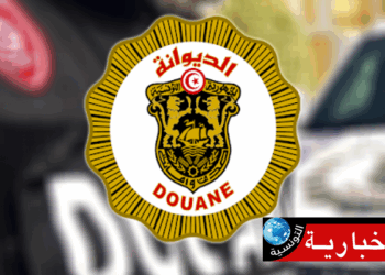 Zatla dans la valise : arrestation à La Goulette