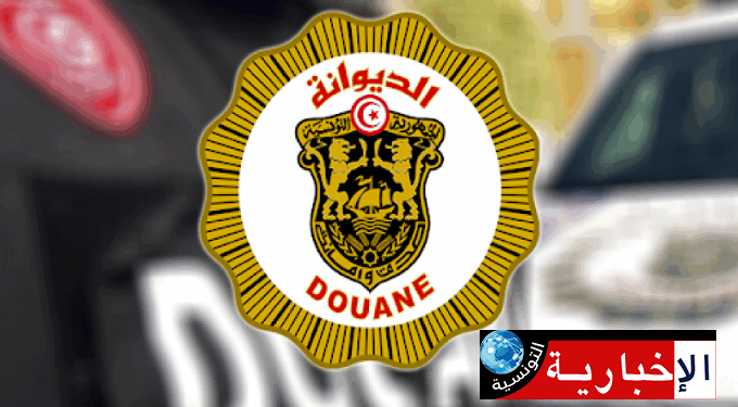 Zatla dans la valise : arrestation à La Goulette