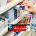 Pharmacies 24/7 : le guide numérique indispensable pour tous les Tunisiens