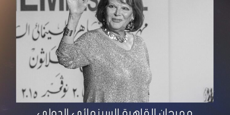 Cairo International Film Festival Mourns the Loss of Global Icon Claudia Cardinale