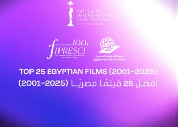 Cairo International Film Festival Announces the Top 25 Egyptian Films of the First Quarter of the 21st Century in Collaboration with FIPRESCI and the Egyptian Film Critics Association