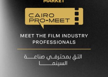 Cairo International Film Festival Launches Cairo Industry Days’ Latest Offshoot: The Cairo Pro-Meet Programme