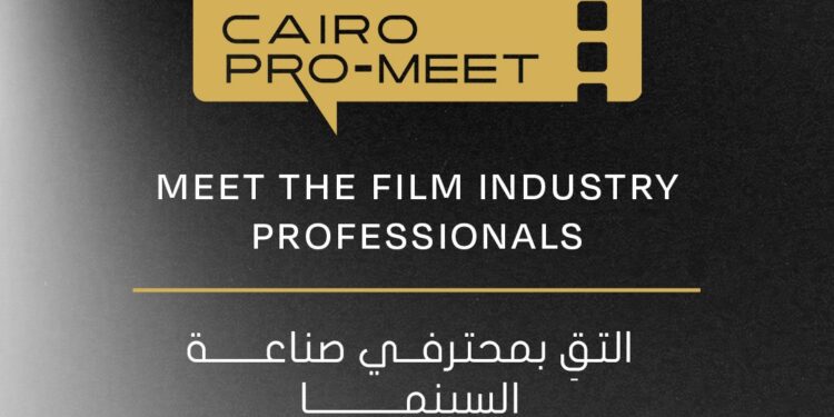 Cairo International Film Festival Launches Cairo Industry Days’ Latest Offshoot: The Cairo Pro-Meet Programme