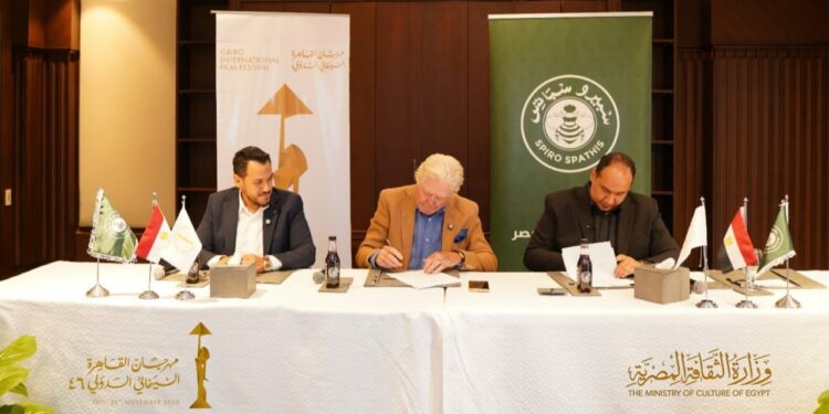 Cairo International Film Festival Announces “Sofitel Cairo Downtown Nile” as the Official Hotel of Its 46th Edition