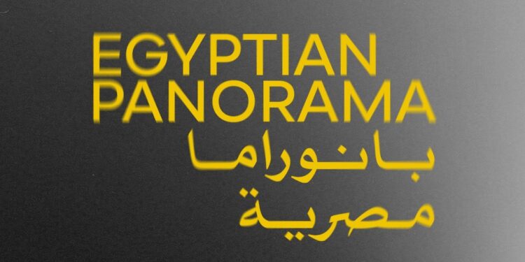 Cairo International Film Festival Announces Final Lineup for the Egyptian Panorama Out of Competition