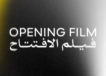 «The Blue Trail» Opens the 46th Cairo International Film Festival