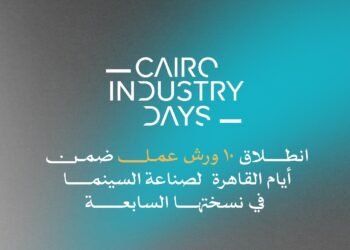 Cairo Industry Days Launches 10 Specialized Workshops in its Seventh Edition..