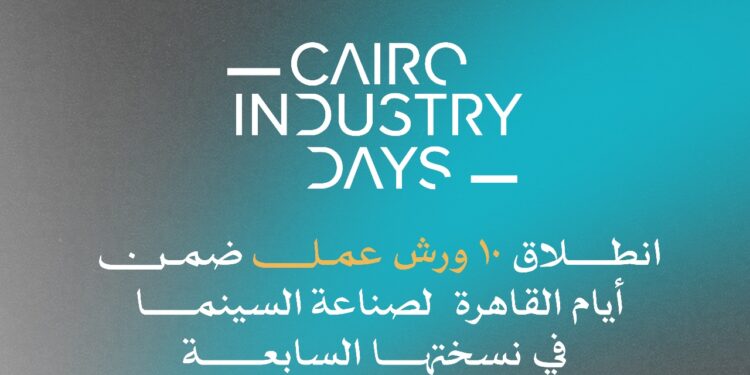 Cairo Industry Days Launches 10 Specialized Workshops in its Seventh Edition..