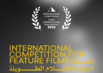 Cairo International Film Festival Announces Final Lineup for the International Competition of its 46th Edition