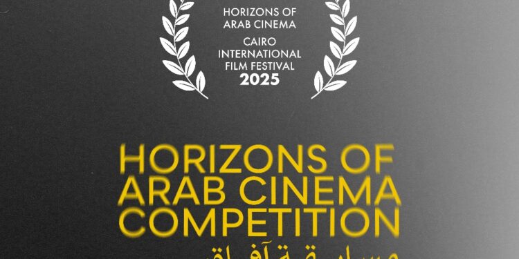 Cairo Announces Final Lineup for Horizons of Arab Cinema Competition of its 46th Edition