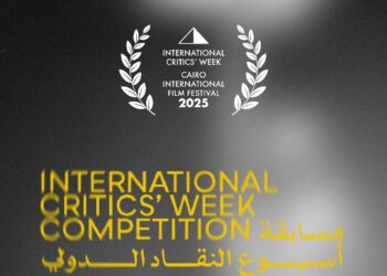 Cairo International Film Festival Announces Final Lineup for Critics’ Week Competition of its 46th Edition