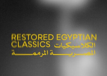 Cairo International Film Festival Announces Final Lineup for the Restored Egyptian Classics Program in its 46th Edition